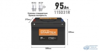 Аккумулятор Startex 115D31R, 95Ач, CCA 750А, необслуживаемый