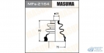 Привода пыльник Masuma Силикон MF-2164