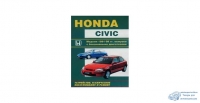 Honda CIVIC (1991-99),бензин,(SOHC.DOHC) 1,3л, 1,4л, 1,5л, 1,6л ( 1/8)