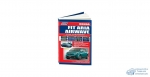 Honda Fit Aria 02-09г./Airwave с 2005г., модели 2WD4WD