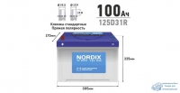 Аккумулятор Nordix 125D31R, 100Ач, CCA 830А, необслуживаемый