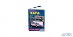 Toyota RAV-4 2000-2005 гг., 1AZ-FSE, 1ZZ-FE