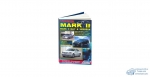 Toyota Mark II, Mark II Blit, Verossa. Модели 2000- 04/07 г.г. ( 1/6)