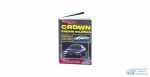 Toyota CROWN/Crown Majesta 1G-FE, 1jZ-GE, 2jZ-GE, 2L-THE, 2L-TE 91-96 г ( 1/6)