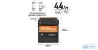 Аккумулятор Startex 44B19R, 44Ач, CCA 350А, необслуживаемый