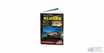 Toyota Kluger 2WD4WD 2000-07гг., бензин, 2AZ-FE, 1MZ-FE ( 1/6)