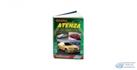 Mazda Atenza 2002-2007 г.г. ( 1/8)
