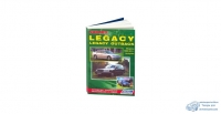 Subaru LEGACY /Legacy Outback (1989-98) ( 1/8)
