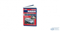 Toyota NADIA, 24WD выпуск1998-2002г (двиг.3S 2л) ( 1/8)
