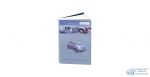 Nissan Serena 1999-05г., прав. руль C24, бензин/дизель, Эксплуатация, устр., тех. обслуж. и ремонт