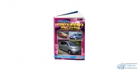 Toyota Porte/Sienta/Will Cypha 2WD 4WD с 2002-2004г.(бенз) Автолюбитель. Устройство, тех. обслуж. и ремонт.